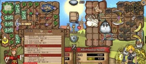 大乱斗出装攻略情侣专场（畅享游戏快乐，双人同心，双倍胜利！）