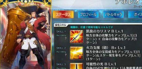 《日本手游攻略al》（掌握攻略技巧，一统游戏江湖）