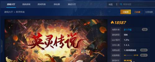 英灵传说出装攻略（打造无敌装备，征战无敌天下）