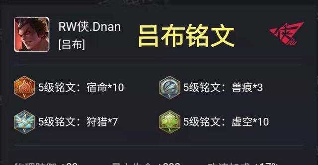 热血传奇渡劫出装铭文攻略（如何合理选择出装铭文，成为渡劫之路上的顶尖玩家？）