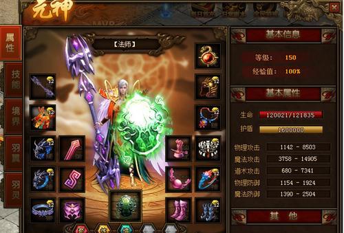 玩转MT宗师技能攻略，成为顶尖高手！（MT宗师技能攻略详解，助你一步登天）