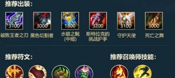 红眼出装手游最新攻略（掌握红眼英雄技能，成就荣耀巅峰！）