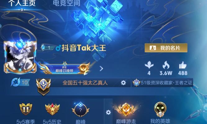 《以太乙真人铭文出装和攻略》（掌握铭文配置，助你在游戏中获得胜利！）