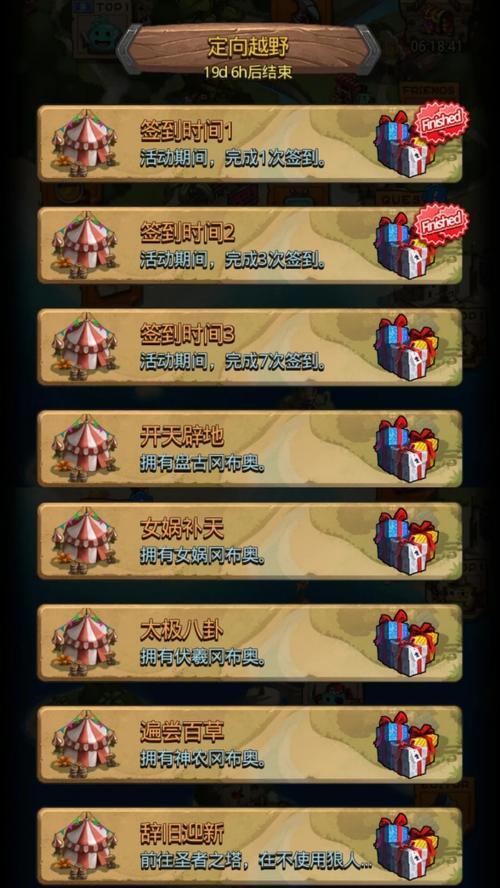 奥丁圣者出装攻略（携奥丁降临战场，征服敌人的必备装备和策略）