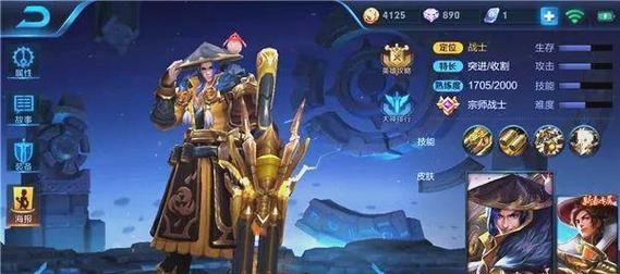 刘备出装攻略（了解刘备的装备选择与技巧，成为三国战场的统领）