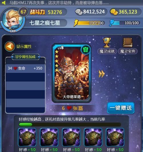 暗黑升级泰坦出装攻略（成为泰坦之王，全面了解最强出装策略）