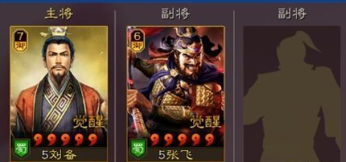 完美攻略（揭秘刘备出装的最佳选择及技巧）