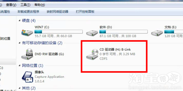 BLINK随身WIFI内置驱动自动安装常见问题解答