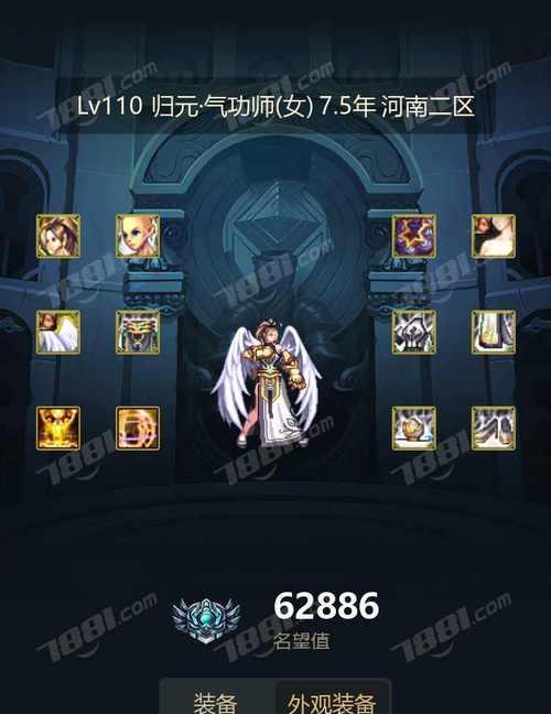 剑魂战神出装攻略（打造最强战神，战无不胜的装备指南）