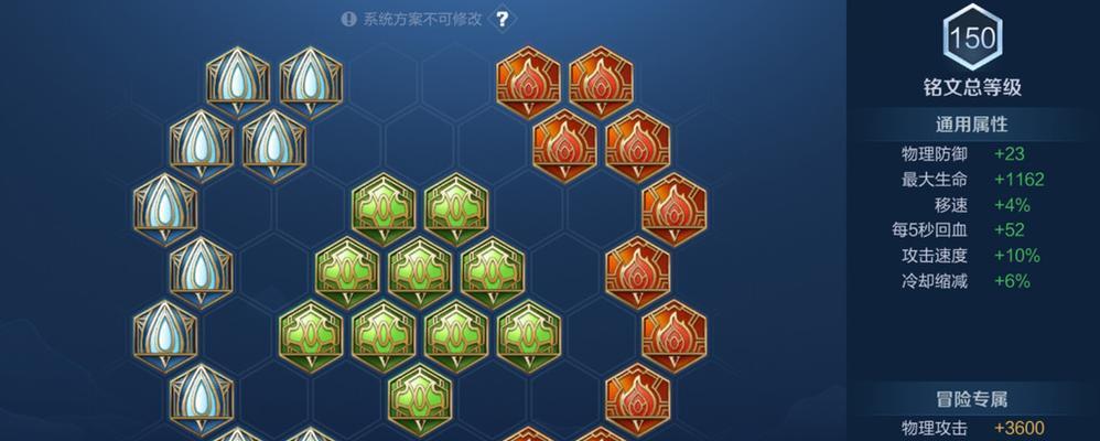 张飞瑶组合铭文出装攻略（超高爆发输出，带你征服王者峡谷）