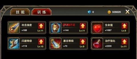 挖矿技能升级攻略（一步步提升挖矿技能，掌握关键诀窍，赢在比特币的竞争中）