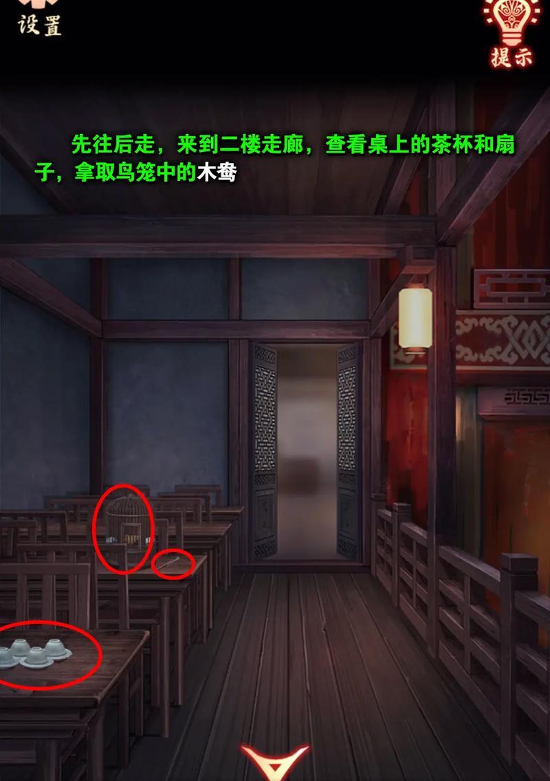 以怨憎会手游攻略第五章全面解析（打破难关，掌握关键技巧，助你轻松通关）