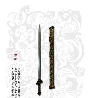 铸剑师小游戏攻略（揭秘铸剑师小游戏中的制胜技巧，让你成为顶尖剑匠！）