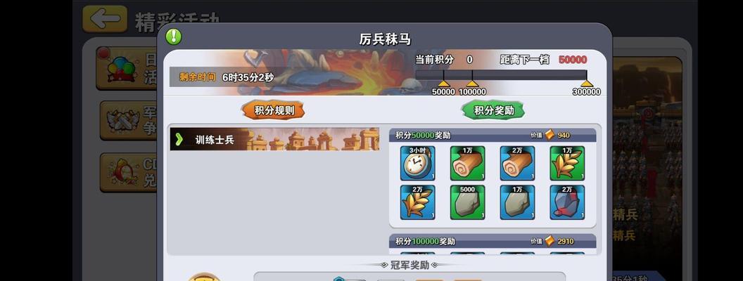 《圣迹战歌法师技能加点攻略》（掌握关键技能，成为顶尖法师）