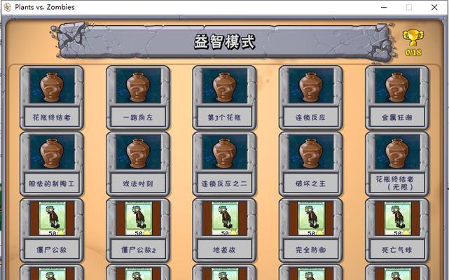 如何获得泰拉瑞亚中的僵尸手臂属性？（从获取方式到属性详解，全面解析泰拉瑞亚中的僵尸手臂）