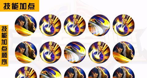 《项羽残血出装顺序攻略最新》（突破技巧助你一战成名）