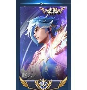 真三赵云出装攻略（带你一步步了解真三赵云的最佳出装方案）