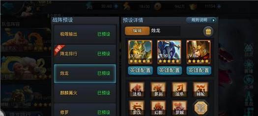 乱斗西游装备攻略（提升装备品质、合理选择武器防具、获取稀有装备的方法详解）