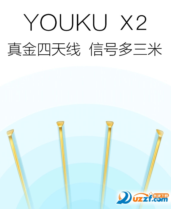 能赚钱的路由器来了！优酷路由器X2曝光