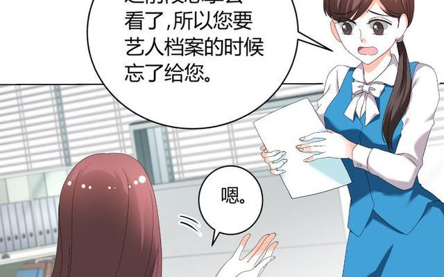 星途少女支线攻略（一起探索星途少女支线任务，解锁游戏新奇趣味！）