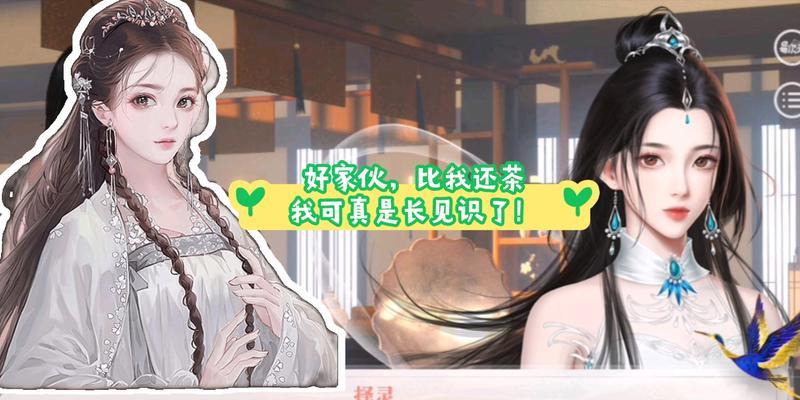 《以深宫曲择灵》攻略大全（终极秘籍教你快速通关，打造最强团队！）