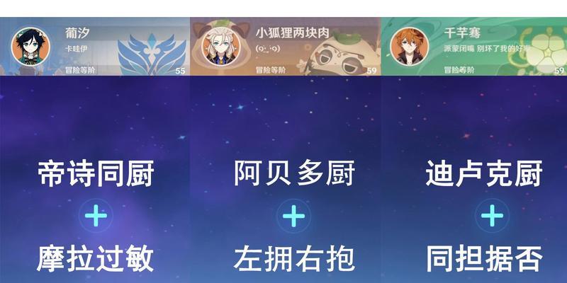 原神卡哇伊养花任务攻略（探寻卡哇伊的花海奇遇，完成养花任务赢得丰厚奖励）