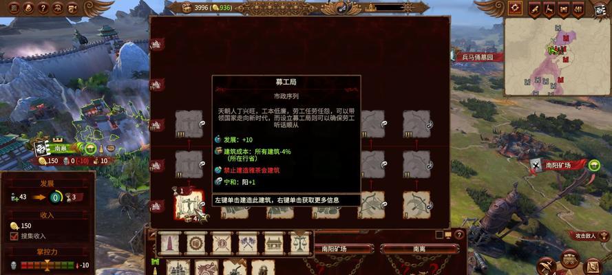 全面战争战锤3震旦完美宁与技巧指南（掌握关键技能，成为震旦完美宁的主宰）