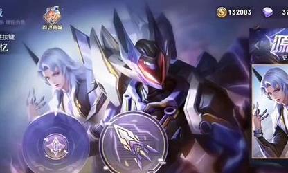 2020年《王者荣耀》元歌新皮肤全纪录（探索新时代，全方位解析元歌新皮肤，还原古风之美）