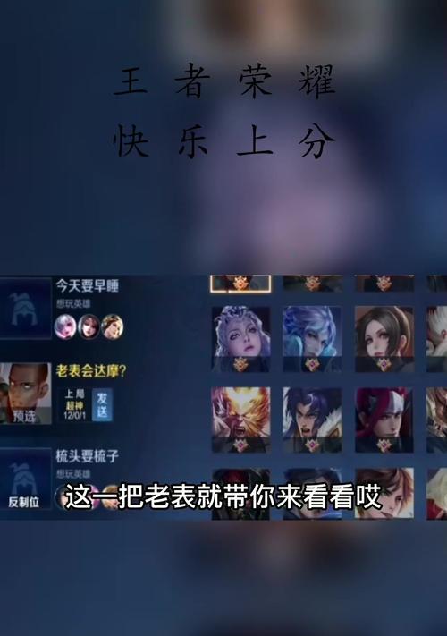 国服达摩攻略（高效出装搭配，称霸对局）