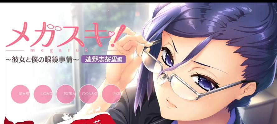 攻略轮回的恋爱游戏，赢取永恒的爱情（重生挑战恋爱游戏，逆袭逆命定局）