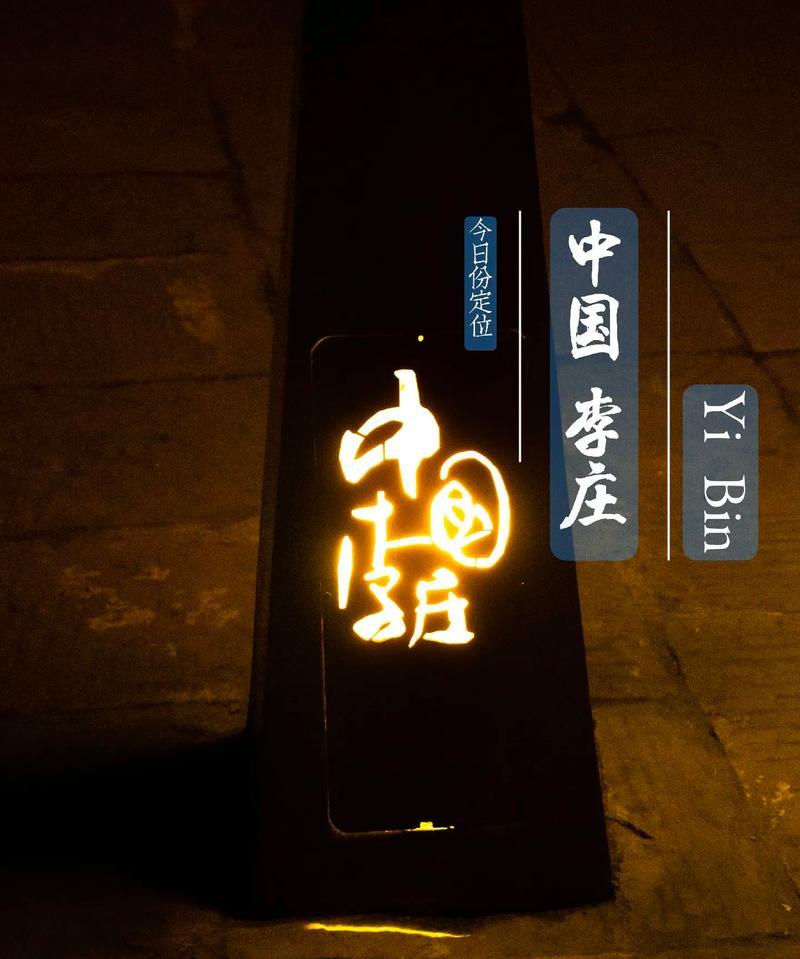 夜幕降临出装攻略视频（专业指导教你如何在夜间战斗中取得胜利）