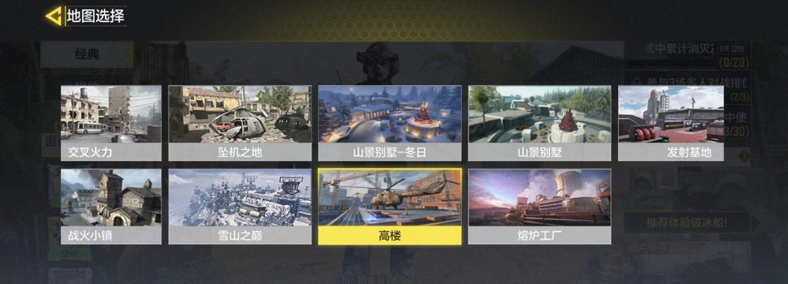 使命召唤手游（战略制胜，建立不败帝国）