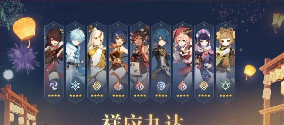 原神超长任务3.4攻略（一起来迎接原神全新版本，探索故事的更多可能性吧！）