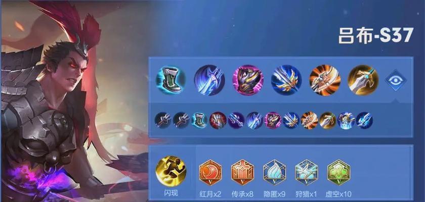 《强势吕布S16出装攻略》（解密吕布神级装备选择，助你稳定carry胜利！）