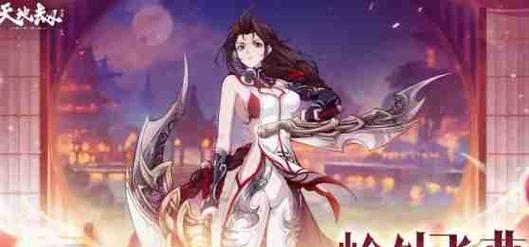 《曹丕转生技能搭配攻略》（最强转生技能组合及使用技巧）