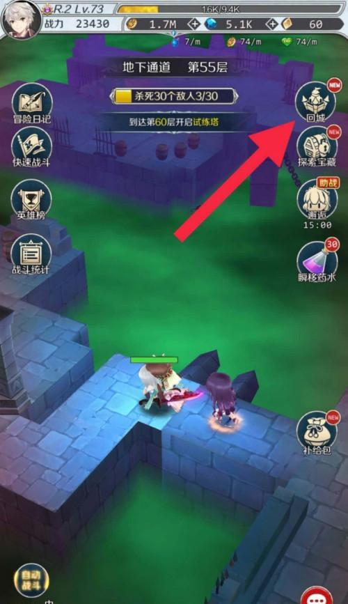 迷宫魂卡资源分配建议（打造强大的角色组合，让你在游戏中无往不胜）