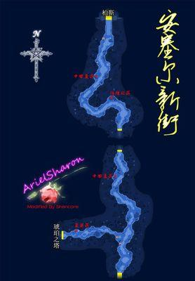 《以空之轨迹完美攻略（揭秘游戏《以空之轨迹》中的隐藏技巧和策略，助你成为顶级玩家）