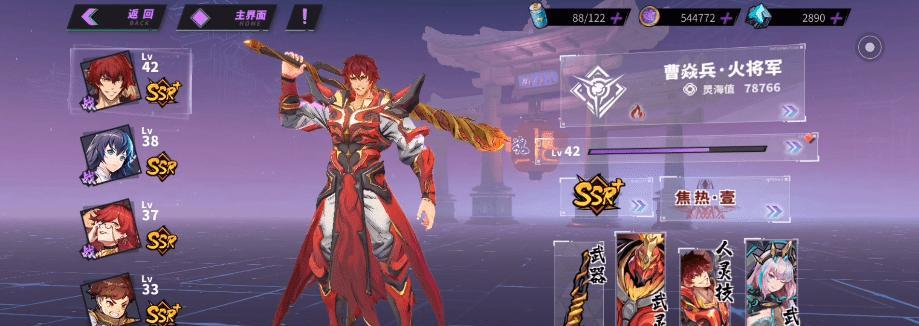 《镇魂街天生为王》游戏魂晶的作用（魂晶是游戏中的重要货币，掌握其用途助你游戏更上一层楼）