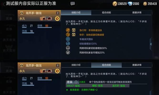 《CF手游砖石攻略大揭秘》（轻松获取砖石，助你在CF手游中独领风骚）