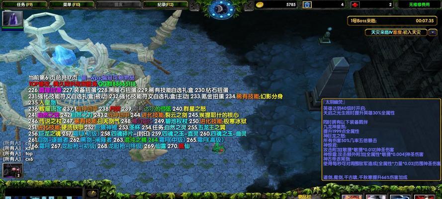 应对天灾来临1.2攻略（在末日降临之时，掌握这个，成为幸存者的希望！）