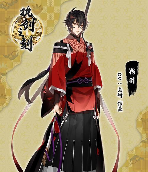 《以执剑之刻葵怎么样》——一款令人着迷的武士游戏（探究以执剑之刻葵的武士立绘背景资料及游戏玩法）