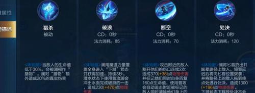 王者荣耀澜最出装攻略（揭秘澜的最佳装备搭配，助你斩获荣耀！）