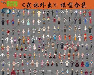 《以武林外传手游打麻将攻略》（打造最强麻将牌技，走遍江湖无敌手）