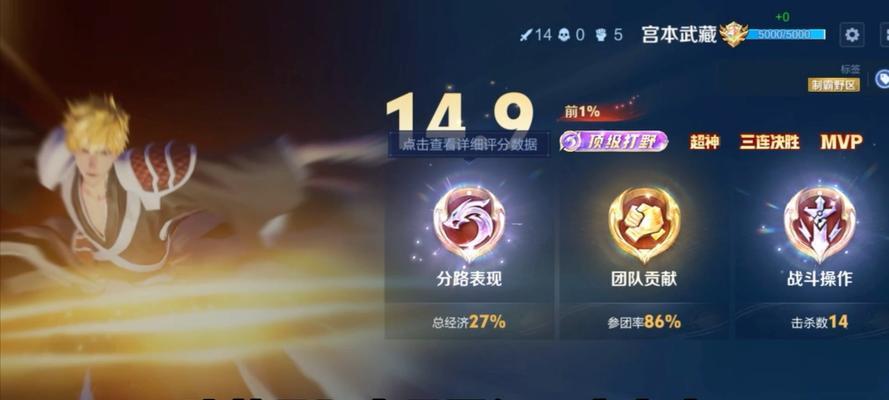 《终极攻略！揭秘末世宫本最强出装》（末世宫本出装攻略详解及关键技巧，助您成为最强王者！）