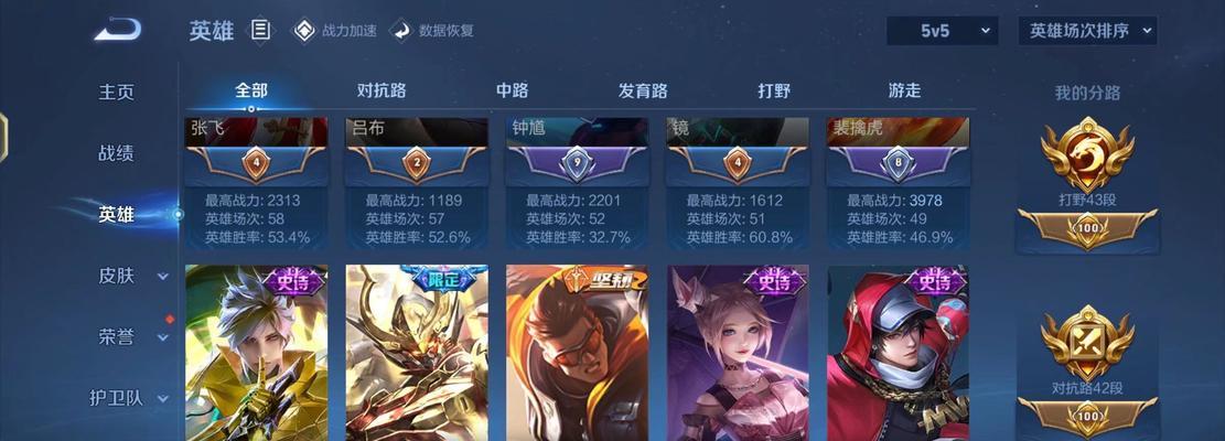 小乔符文出装攻略（打造完美的小乔符文装备，让你成为团队最强助力）