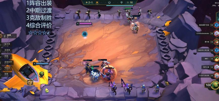 《黎明圣盾最强出装攻略》（打造无敌防御，征服战场！）