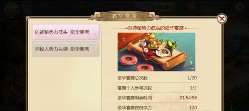 热血江湖手游剑魂最新攻略（拥有顶级武器不再是梦！教你如何快速提升剑魂技能等级）