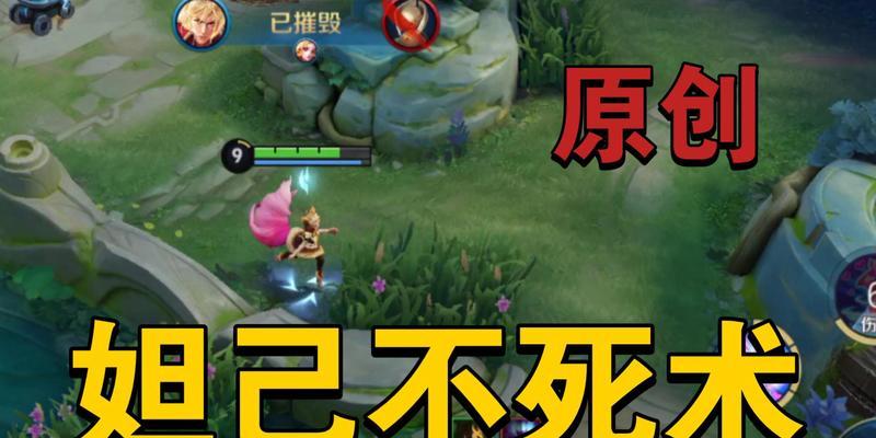 妲己教学开局出装攻略（一步步教你如何选择最合适的出装方案，让你的妲己变得更加强大）