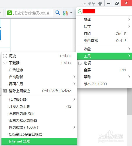 阿里旺旺2015网页版如何退出 阿里旺旺网页版退出方法步骤