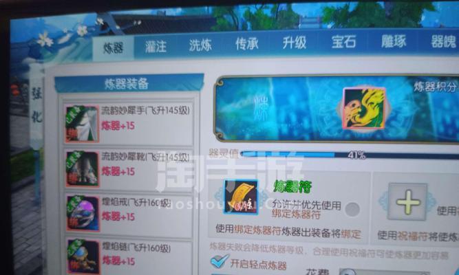 诛仙手游云梦灌注攻略（打破极限，云梦灌注让你的角色更加强大）